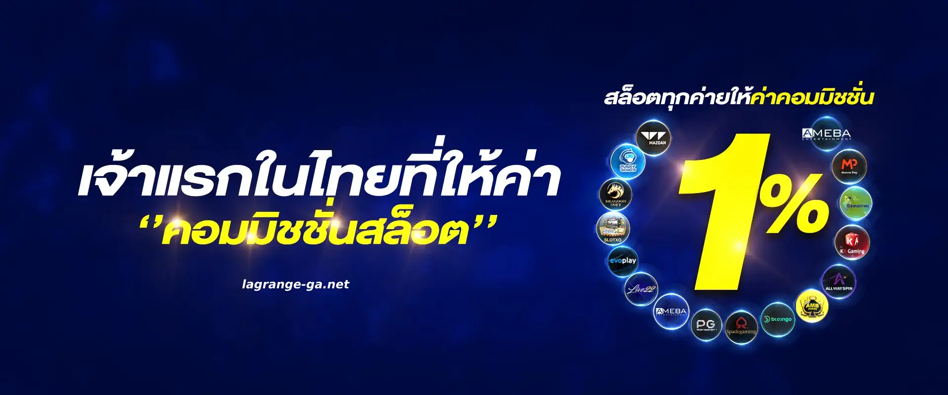 allslot เครดิตฟรี